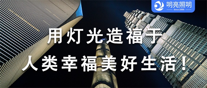 這棟寫字樓的亮化，原來是這樣實(shí)現(xiàn)的？