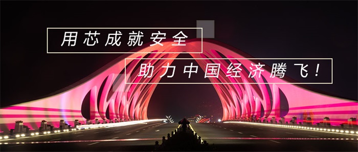 泛光照明工程應(yīng)該怎么做？