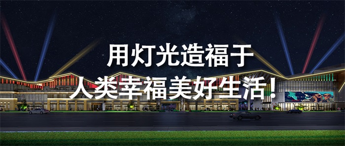 做戶外3d全息投影應(yīng)該注意哪些？