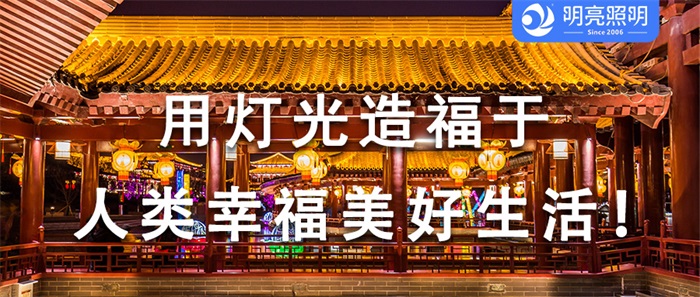 打造夜游經(jīng)濟，你的景區(qū)做景區(qū)夜游亮化了嗎？