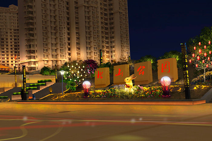 臨近春節(jié)，如何打造市民所喜歡的公園亮化工程？